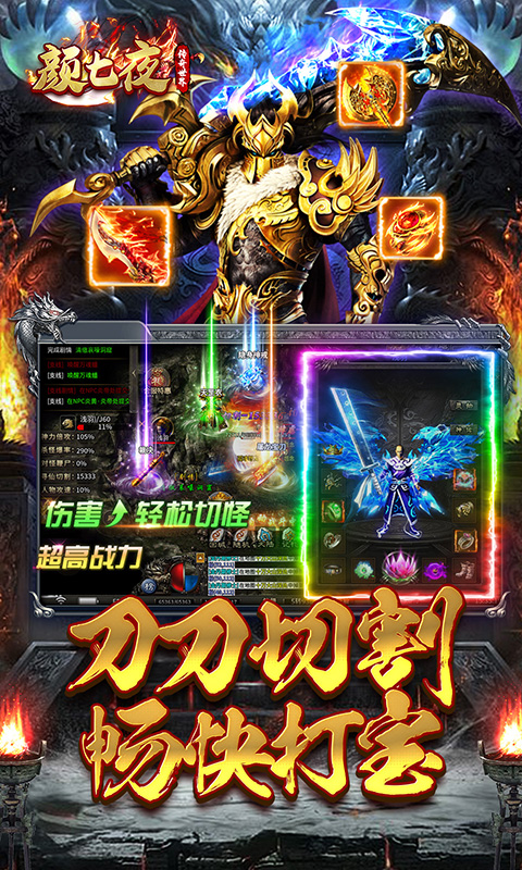 颜七夜（渡空沉默）截图4