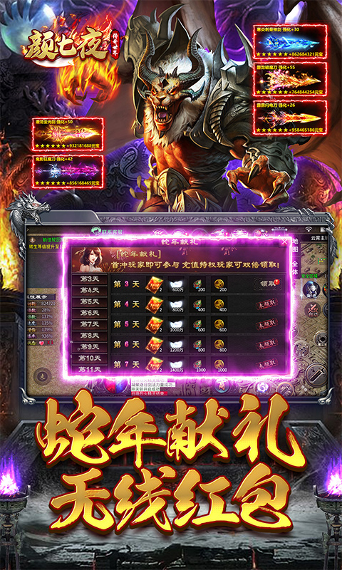 颜七夜（渡空沉默）截图3