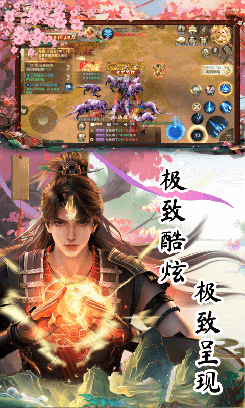 太古神王2（0.1折送1万代金券）截图2