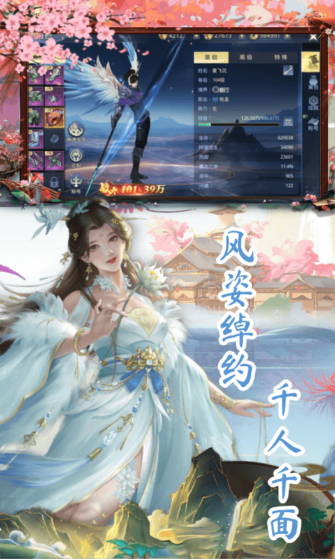 太古神王2（0.1折送1万代金券）截图3