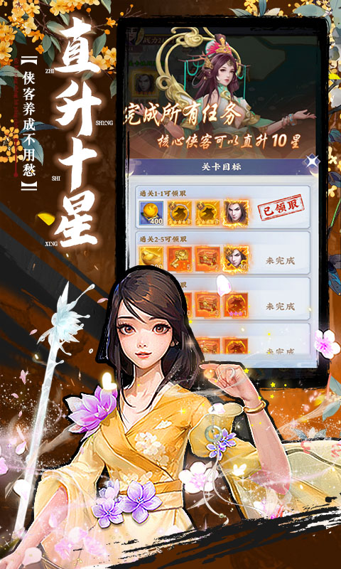 蚩尤来了（0.05折登录送万充点券）截图3