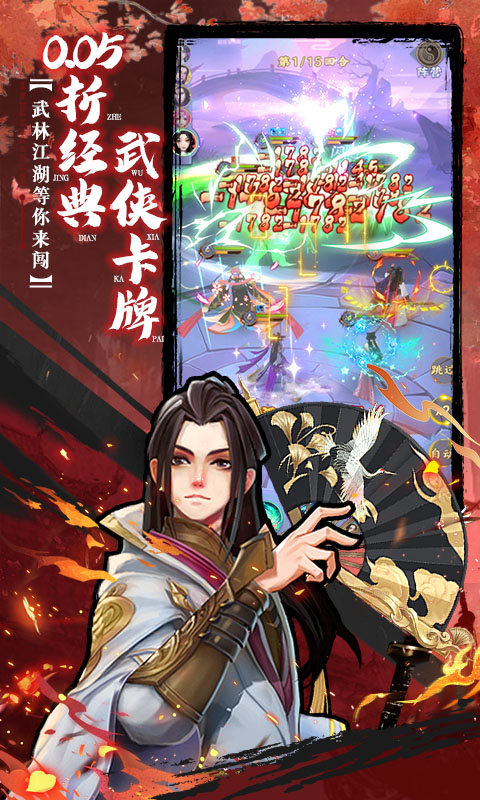 蚩尤来了（0.05折登录送万充点券）截图0