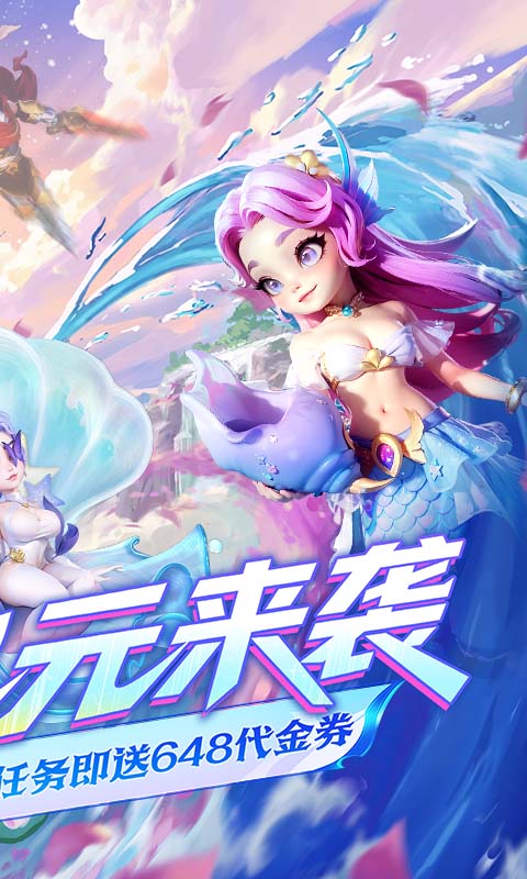 我的魔法英雄伙伴截图0