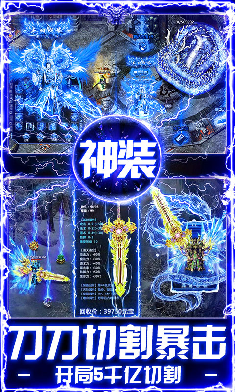 武林盛典（天天648打金版）截图4