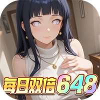 星辰降临时（0.1折火影送双倍代金）