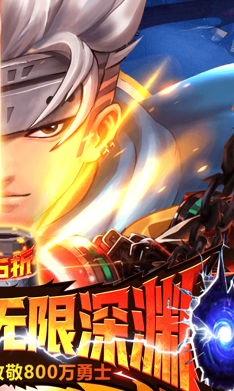 异界深渊：觉醒（3.5折地下城无限深渊）截图0