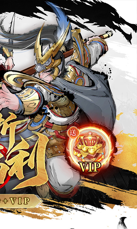 问逍遥（0.1折畅玩水墨江湖）截图1