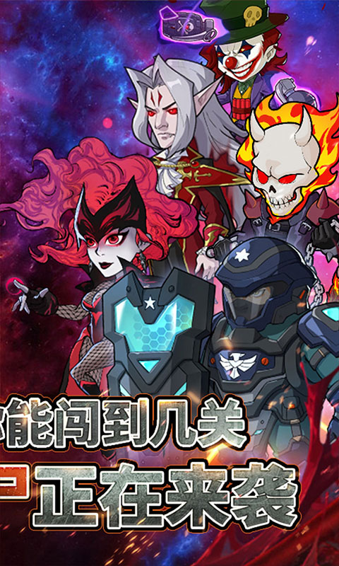 豆豆打僵尸（小镇奇兵）截图1