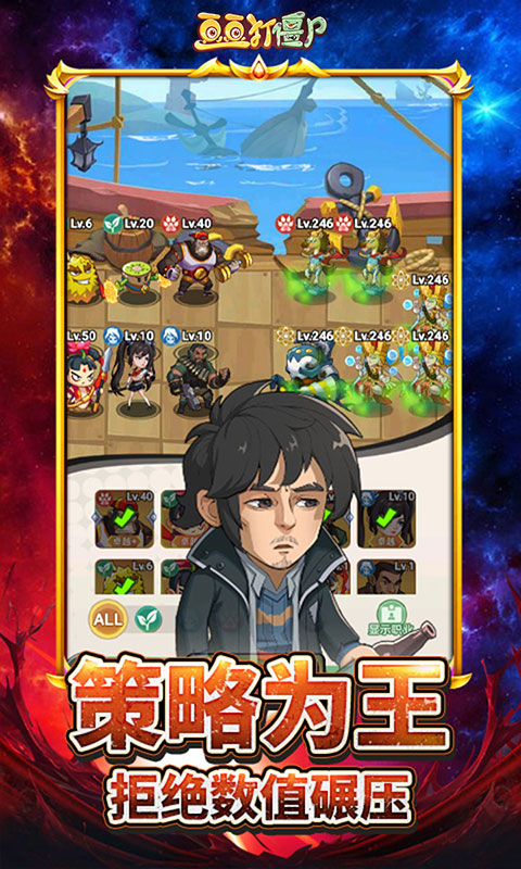 豆豆打僵尸（小镇奇兵）截图3