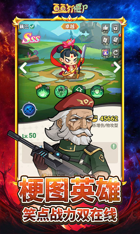 豆豆打僵尸（小镇奇兵）截图2