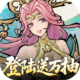 逍遥九重天（登录送自选SP）