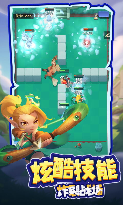 萌星物语（登录送寒冰雪女）截图4