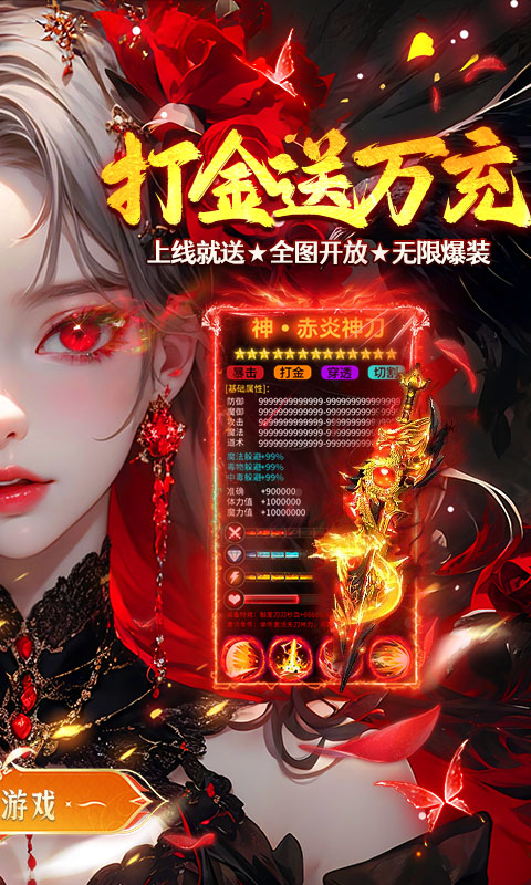 海蛇传奇（欢乐版）（三职业送万充）截图1