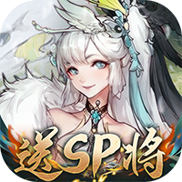 塔尔战纪（1折送无限抽）