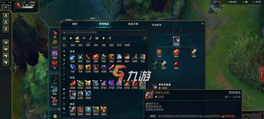 《无情之刃锐雯出装符文攻略》（技能点拨，装备选取，一刀斩破九天）