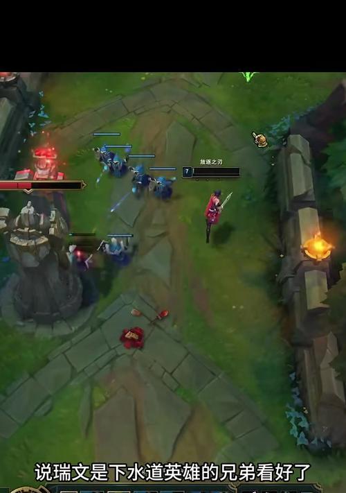 3.jpeg 《无情之刃锐雯出装符文攻略》（技能点拨，装备选取，一刀斩破九天）  王者荣耀 第3张