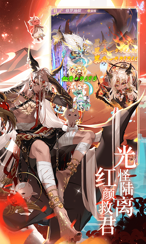 全民养成之女皇陛下截图2