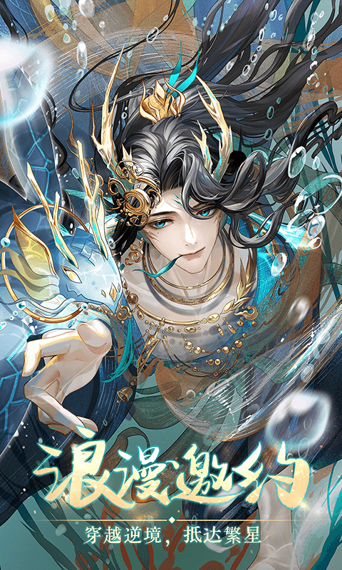 全民养成之女皇陛下截图1