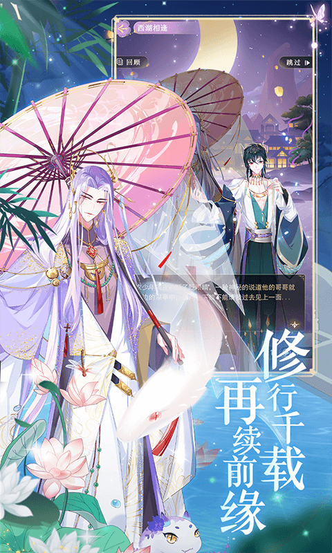 全民养成之女皇陛下截图0