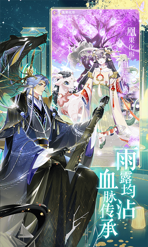 全民养成之女皇陛下截图3