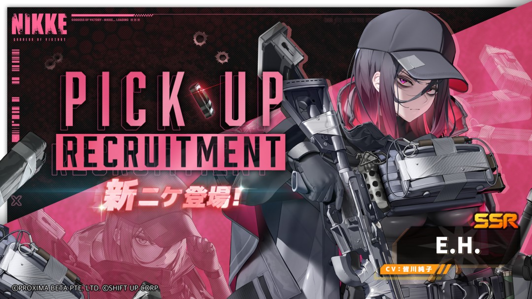 《胜利女神》新SSR角色E.H.3月5日上线，前恐怖组织指挥官为赎罪而战