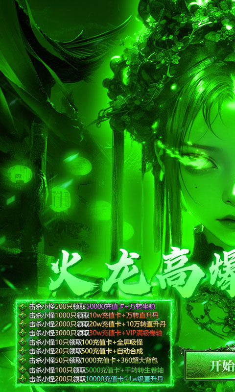 破镜重圆（天天1000免费版）截图0