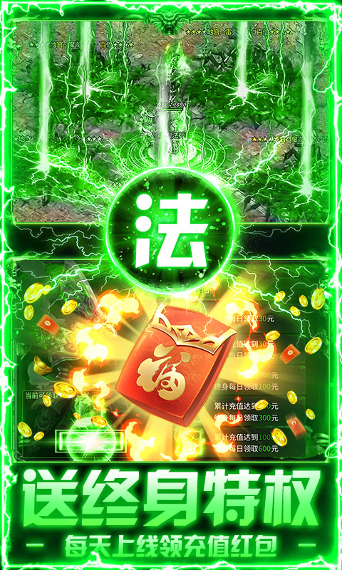 破镜重圆（天天1000免费版）截图3