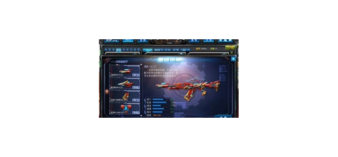 火线精英手游平局怎么玩