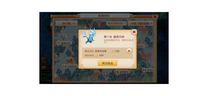 手游龙王带什么宠物好用，手游龙王技能介绍