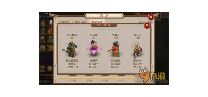 问道手游为什么刷新不了