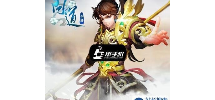 问道手游一起玩文案