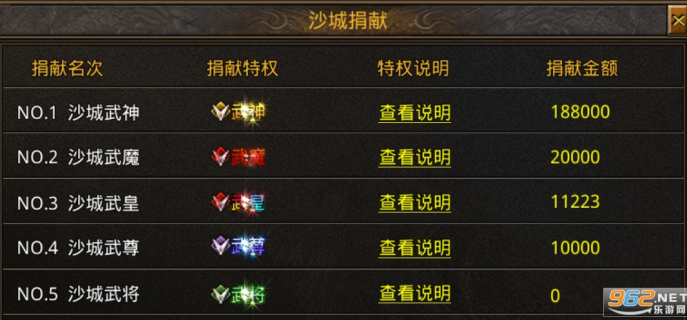 传奇手游如何实现变速的