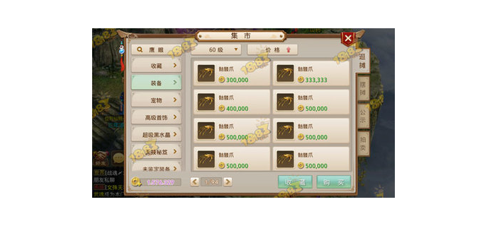 问道手游公式老是抢不到，问道手游公式怎么摆