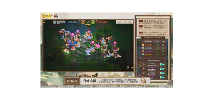 登峰造极手游怎么玩的