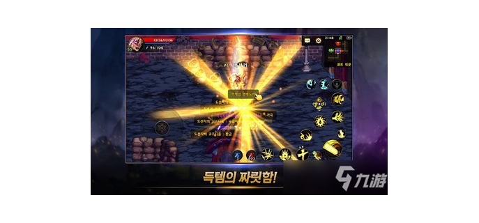 dnf手游技能有减少吗怎么设置，dnf手游技能介绍  dnf手游技能有减少吗知乎 dnf手游技能有减少吗怎么设置 dnf手游技能太多按不过来 dnf手游技能介绍 dnf手游技能键有几种 dnf手游技能栏排列方式 dnf手游技能栏不够用 dnf手游技能读秒 dnf手游职业技能详解 dnf手游技能颜色能改吗 第1张