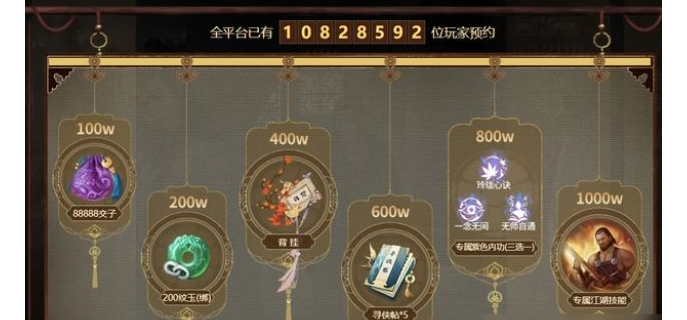 逆水寒手游可以赚钱吗，逆水寒手游能挣钱吗知乎  逆水寒手游能挣钱吗现在 逆水寒手游可以赚钱吗 逆水寒手游能挣钱吗知乎 逆水寒手游赚人民币 逆水寒手游一天能挣多少钱 逆水寒手游能不能搬砖 逆水寒手游怎么样 逆水寒手游赚钱还是端游赚钱 逆水寒手游氪金吗 逆水寒手游玩的人多吗 第1张