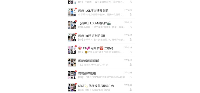 lol手游有演员吗，联盟手游出来了