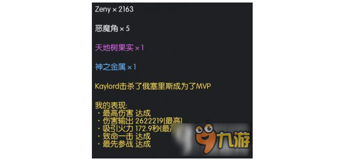 仙境ro恶魔角，恶魔角怎么上色