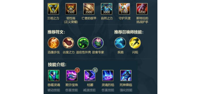 lol手游狗头怎么样，英雄联盟手游狗头叫什么名字