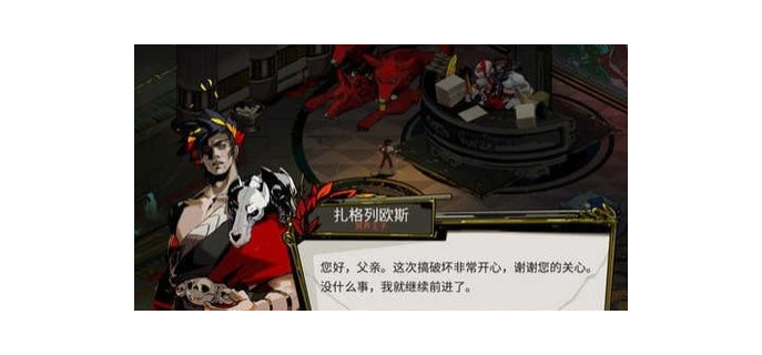 哈迪斯正式版，哈迪斯游戏百度百科