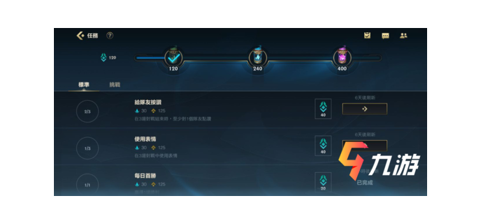 玩台服手游需要加速吗