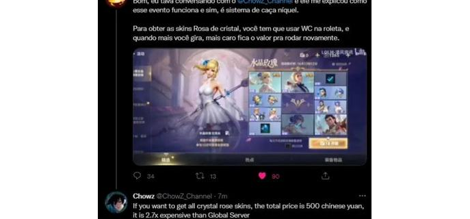 真我gt玩lol手游