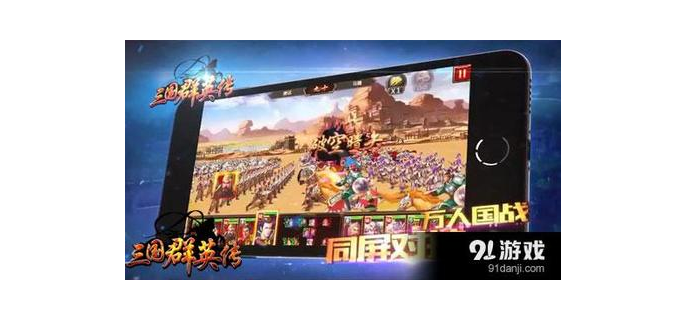 战士好玩啊，战士专属游戏机