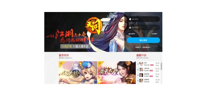 优趣手游平台官网，优趣游戏平台