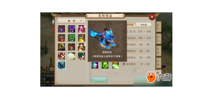问道手游怎么玩爽快点