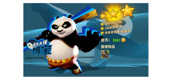 进食熊猫手游怎么玩教程