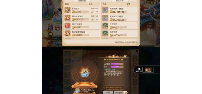 不上班的手游，什么手游不累