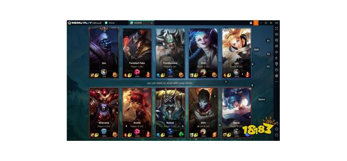 lol手游如何电脑玩端游