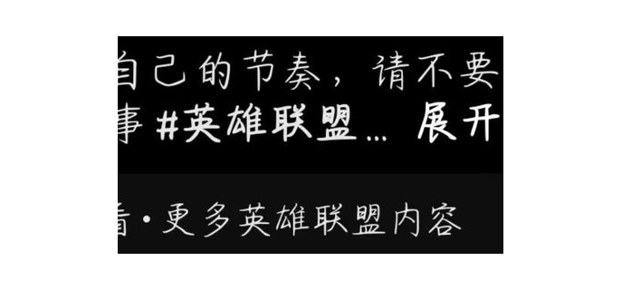 lol马佳佳厉害吗，英雄联盟马佳佳多大  马佳佳玩lol手游吗是真的吗 马佳佳玩什么英雄 lol马佳佳厉害吗 英雄联盟马佳佳多大 lpl马佳佳 lol马佳佳在哪里直播 马佳佳是职业选手吗 马佳佳打过韩服吗 马佳佳打什么位置 马佳佳为什么不去打职业 第1张