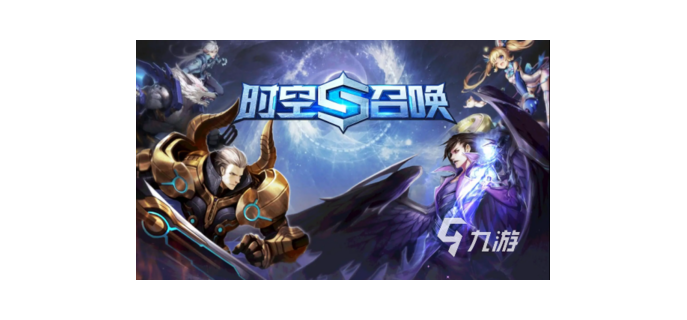 什么好玩的竞技手游